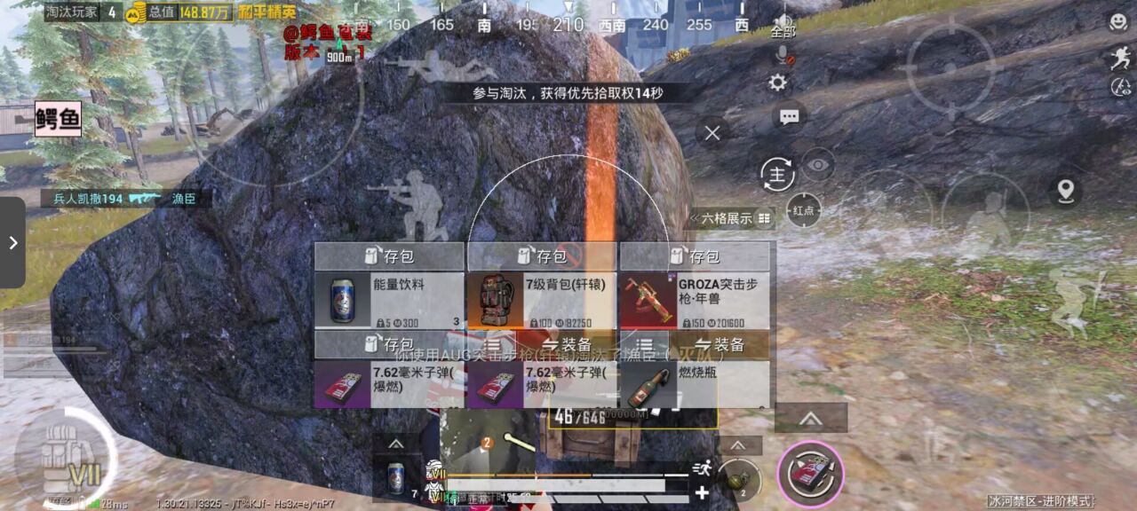 和平精英辅助的道德与规则探讨的配图，内容相关：和平精英辅助工具近年来受到许多玩家的关注，主要因其提供多种实用功能，如自瞄、透视、无后坐力等。这些功...