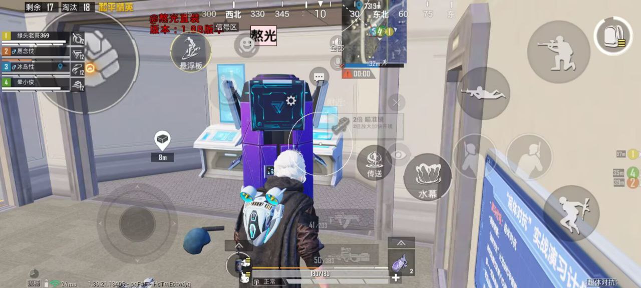 和平精英辅助的道德与规则探讨的配图，内容相关：和平精英辅助工具近年来受到许多玩家的关注，主要因其提供多种实用功能，如自瞄、透视、无后坐力等。这些功...