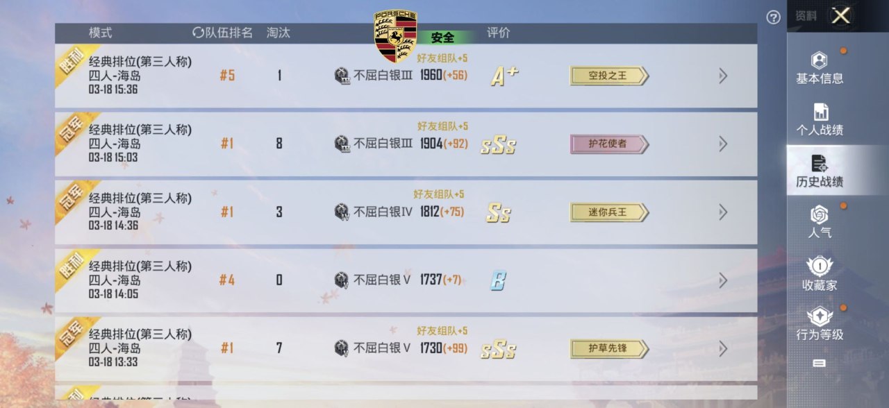 如何选择可靠的和平精英辅助？的配图，内容相关：部分玩家反映辅助工具安装失败，通常是因为手机未开启“未知来源应用”权限，或系统版本不兼容。建议下载前...